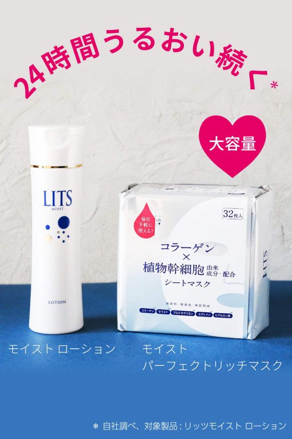 Ritz White Stem Perfect Mask Face Mask 7 Sheets (X 1) on Sale - Image 4