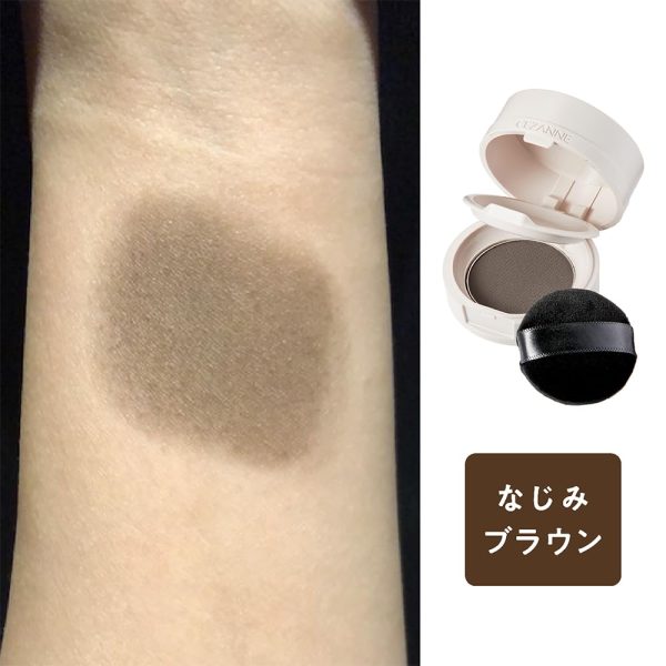 Cezanne Hair Makeup Powder in Familiar Brown 4.0g - Hair Color Enhancing Powder Fashion - Image 5