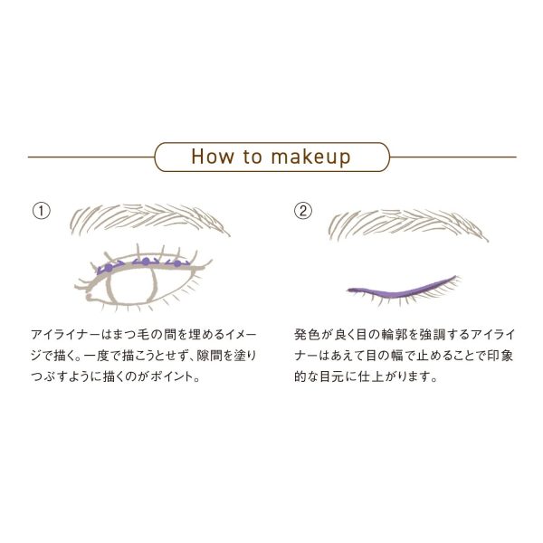 Orbis Gem Greige Pencil Eyeliner Durable Hold Formula Online - Image 4
