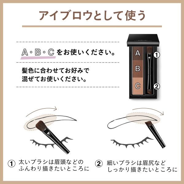 Visee Eyebrow Powder BR-2 - Soft Brown Nose Shadow Highlight 1 Piece Hot on Sale - Image 4