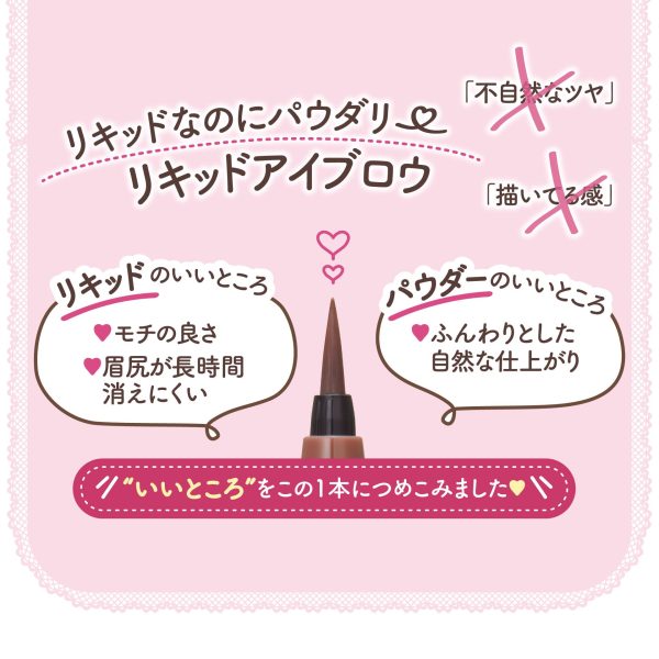 Canmake Flawless Brow Liquid Raspberry Brown 0.5ml Matte Pink Eyebrow Powder Sale - Image 4