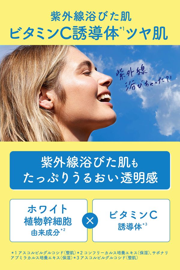 Ritz White Stem Perfect Mask Face Mask 7 Sheets (X 1) on Sale - Image 2