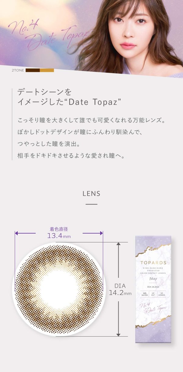 Topaz Topards 10 Sheets 2 Box Set Contact Lenses Japan Rino Sashihara Color Pwr.-2.75 One Day Date Hot on Sale - Image 3