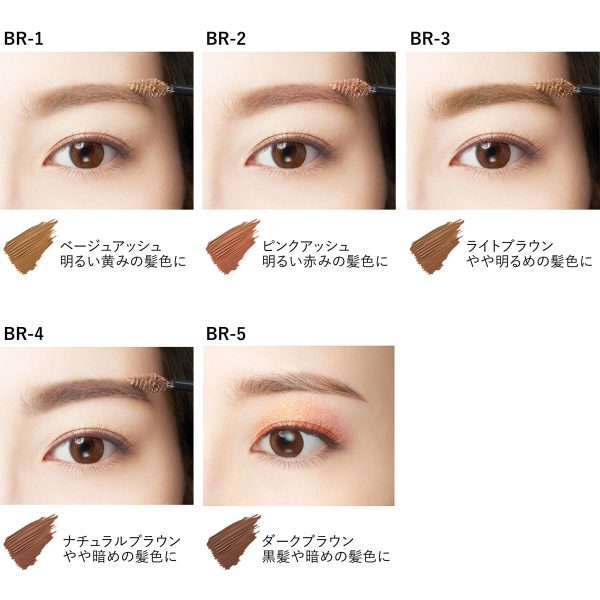 Visee Riche 7G Instant Eyebrow Color - Br-2 Pink Ash Hot on Sale - Image 2