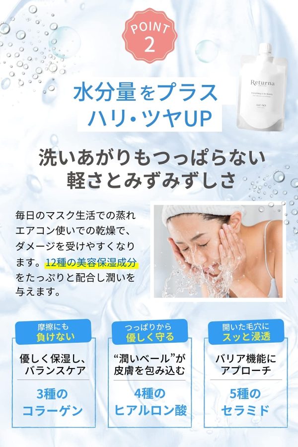 Return Organic Mud Facial Cleansing Foam 130g - Japanese Foam Cleanser - Skincare Products Fashion - Image 4