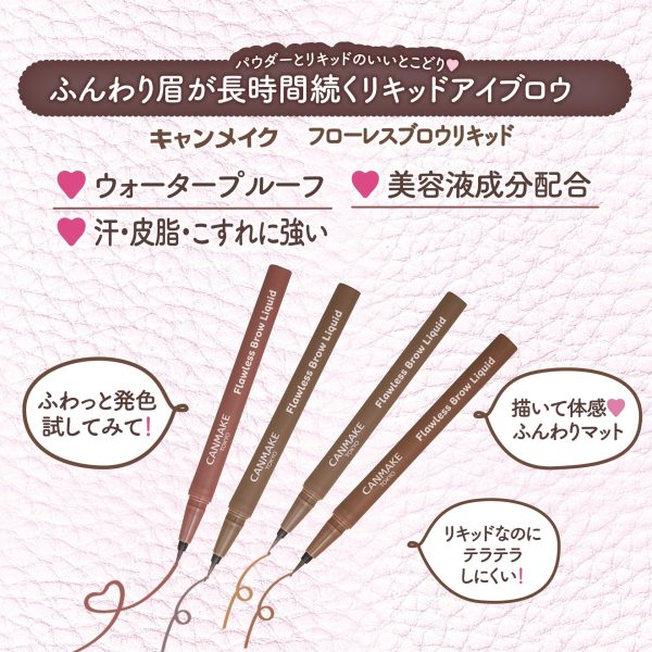 Canmake Flawless Brow Liquid Raspberry Brown 0.5ml Matte Pink Eyebrow Powder Sale - Image 3