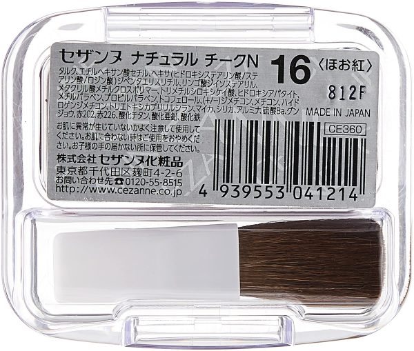 Cezanne Natural Cheek N 16 Cassis Rose 4.0G - Vibrant Long-lasting Blush Online now - Image 4