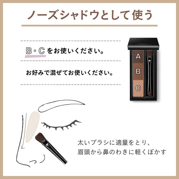 Visee Eyebrow Powder BR-2 - Soft Brown Nose Shadow Highlight 1 Piece Hot on Sale - Image 5