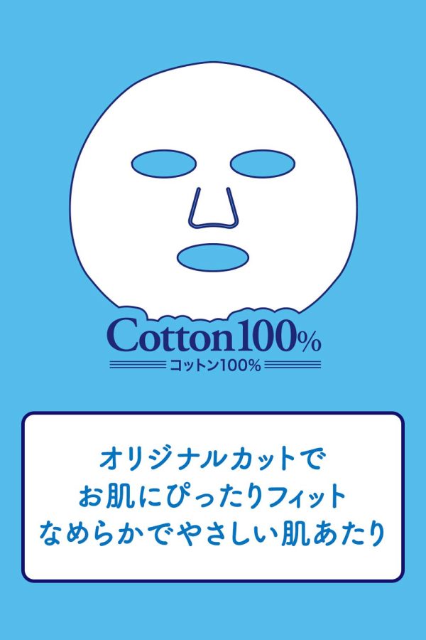 Ritz White Stem Perfect Mask Face Mask 7 Sheets (X 1) on Sale - Image 5