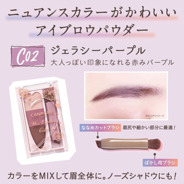 Canmake Charm Pink Mixed Eyebrow Color Powder with Brush 1.0G - C01 on Sale - Image 4