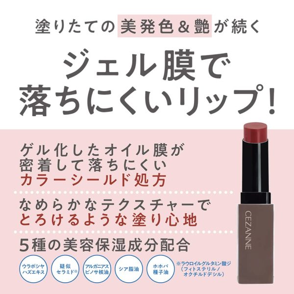 Cezanne Lip Color Shield 07 3.7g Sweet Rose Long-Lasting Gel Film Lip Color Fashion - Image 3