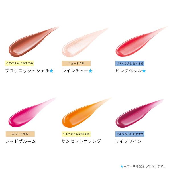 Orbis Color Essence Liquid Rouge in Pink Petal - Orbis Lip Color on Sale - Image 4