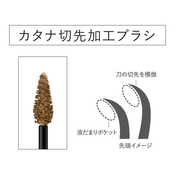 Kanebo EF2 Styling Eyebrow Fixer for Defined Brows Fashion - Image 5