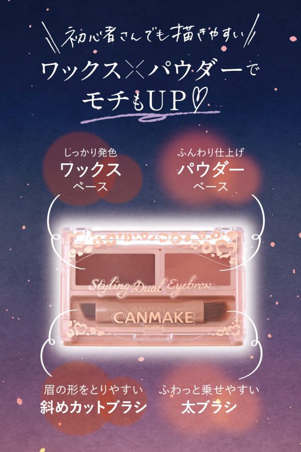 Canmake 3D Dual Eyebrow Styling in Rose Fog 1-Piece Wax and Powder Base Sale - Image 3